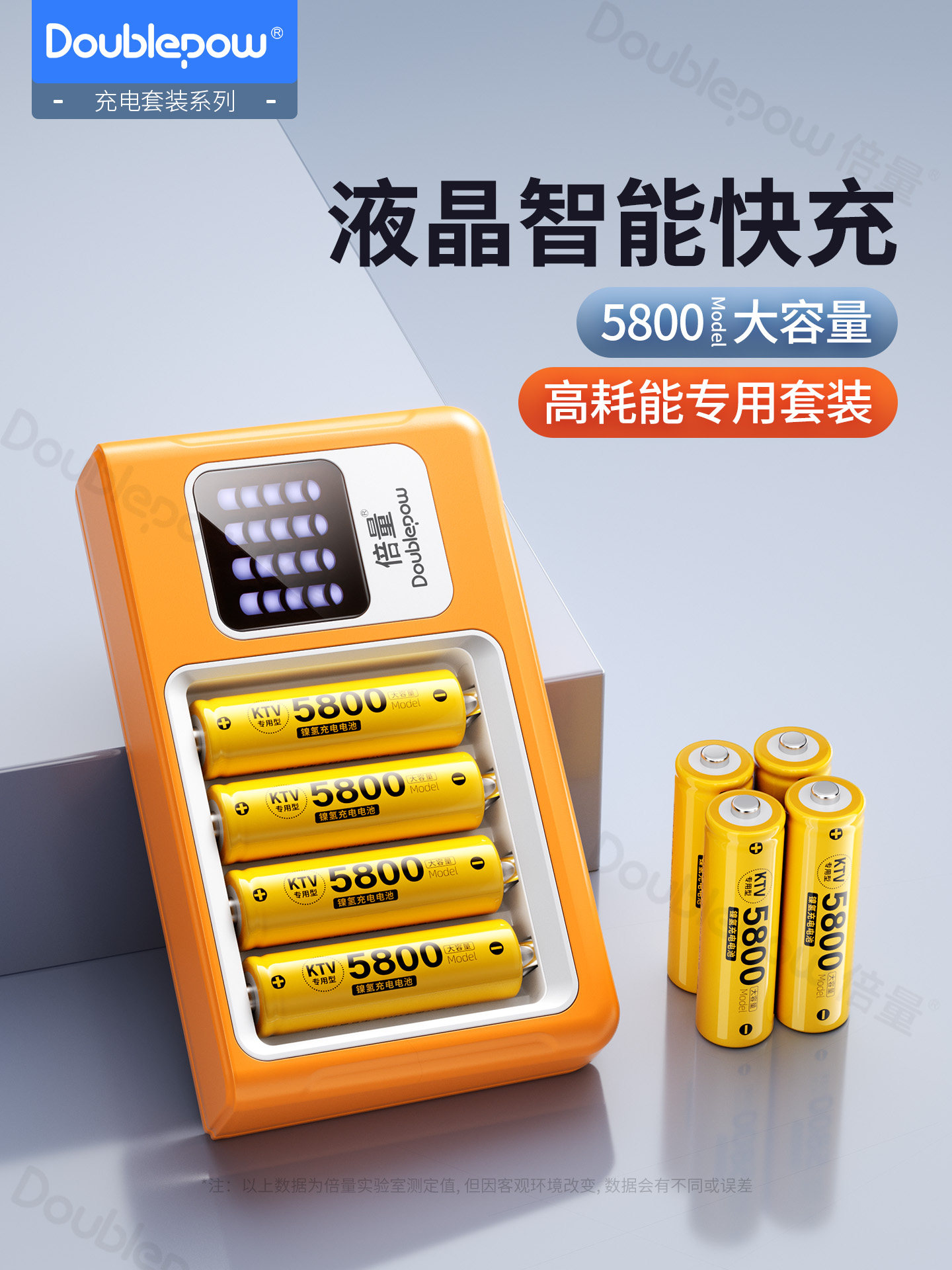 AA və AAA batareya dəsti, təkrar şarj olunan, mikrofon və oyuncaqlar