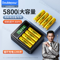 【熱銷TOP1】5號充電電池7號