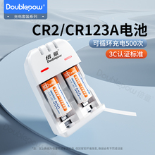 倍量CR2电池适用拍立得mini25富士CR123A相机电池50s/7s/70cr2电池充电器套装3.2V锂碟刹锁测距仪大容量