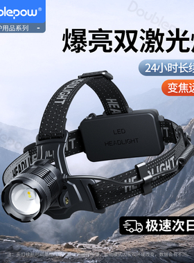 头灯2025新款强光超亮头戴式户外登山钓鱼专用充电式照明灯强续航