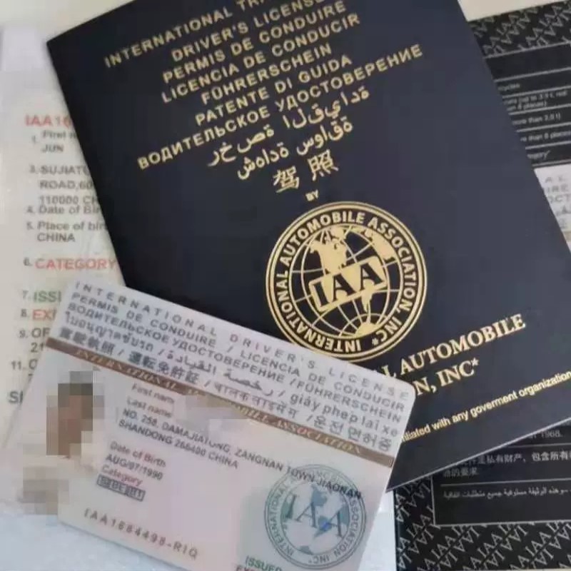 国际驾照IAA 海外国外开车租车自驾 国际驾照翻译认证件 官方正品