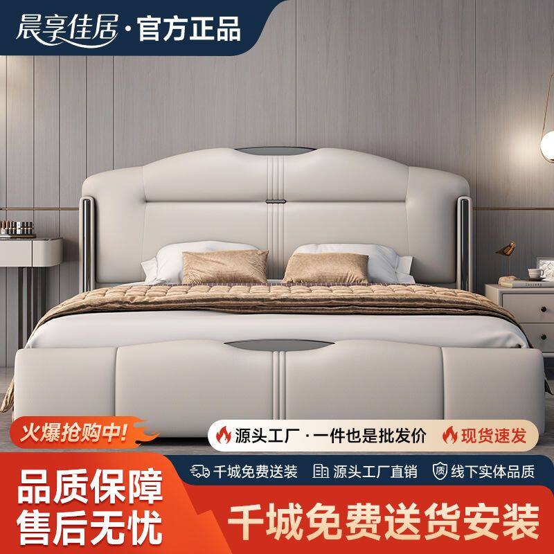 意式真皮床网红轻奢现代简约床双人主卧婚床储物高端皮艺床软包床