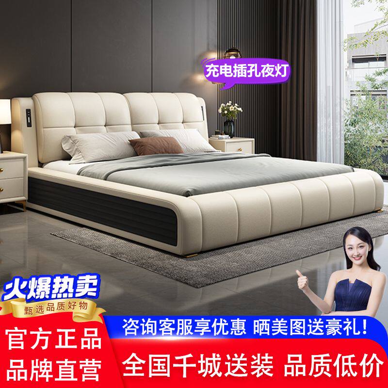 真皮床现代简约床双人1.5m1.8米主卧软包床智能可调节靠背皮艺床