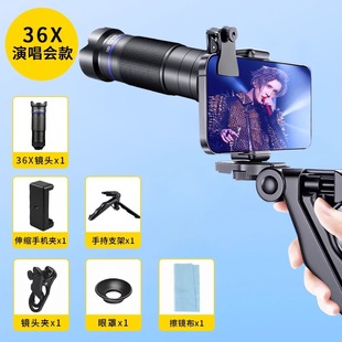 演唱会手机望远镜头长焦防抖镜头变焦偶像神器夜视超清防抖镜头拍摄神器适用苹果华为看台追星高清拍照放大镜
