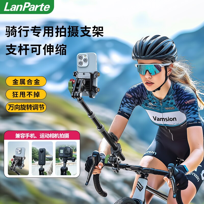 自行车拍摄支架可伸缩录像图片