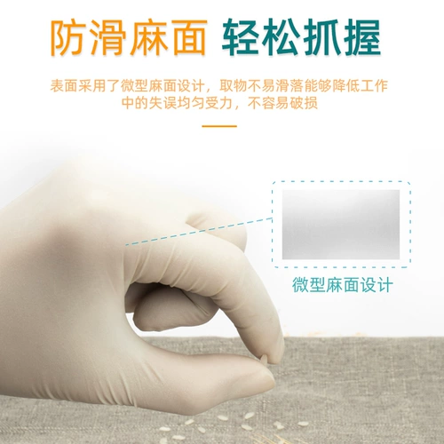 Одноразовые перчатки, прочная длинная небольшая сумка, увеличенная толщина