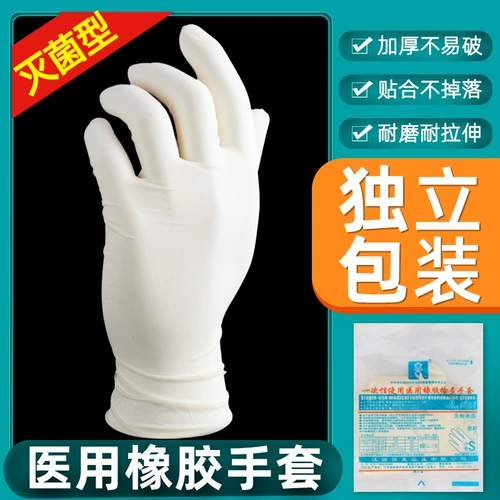 Одноразовые перчатки, прочная длинная небольшая сумка, увеличенная толщина