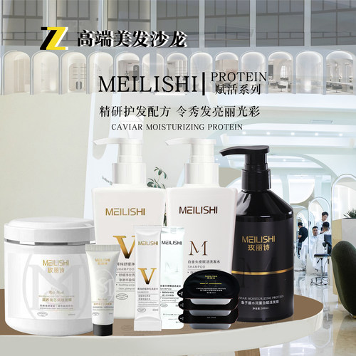 鱼子酱发膜旅行装改善毛躁干枯