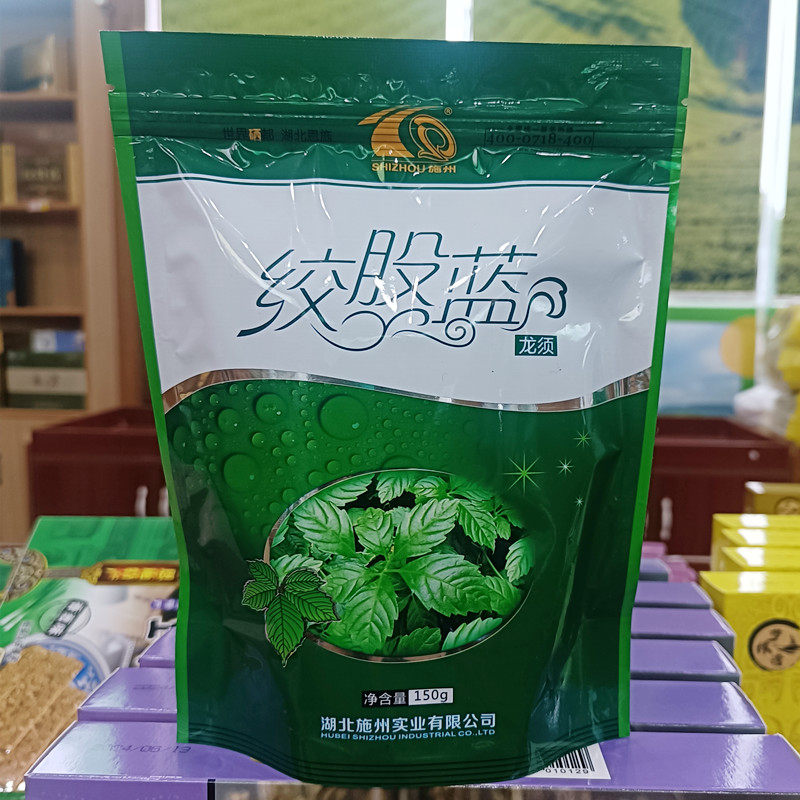 恩施土家族特产绞股蓝茶叶2026新茶 纷芳清香 甘甜 施州牌150克