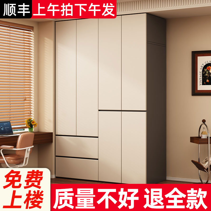 衣柜家用平开门成人简约现代组合经济型上下抽屉柜实木储物大衣橱