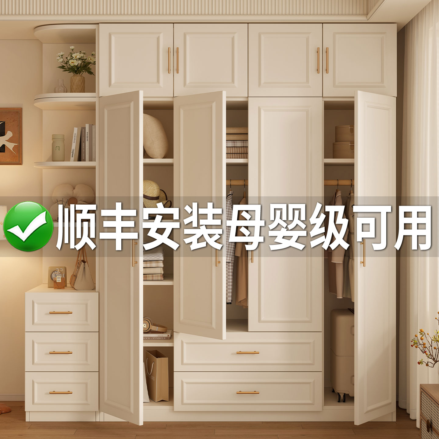 衣柜家用卧室全实木法式复古繁花大衣橱奶油风家具免安装儿童衣柜