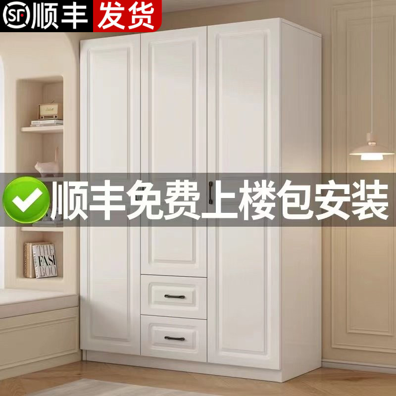 衣柜家用卧室现代简约欧式对开门柜子出租房简易小户型儿童大衣橱