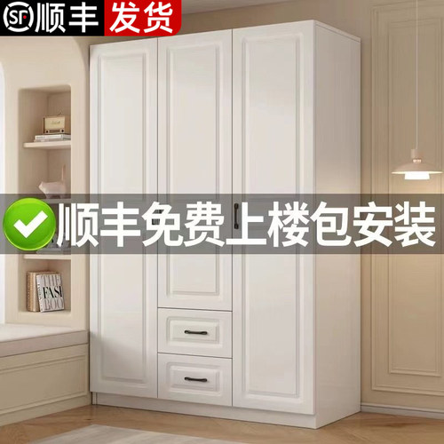衣柜家用卧室简约现代出租屋用简