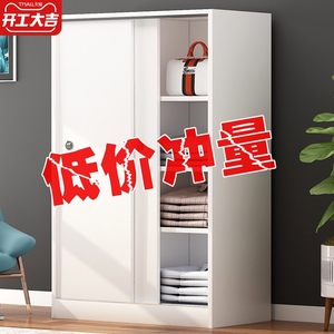 衣柜实木现代简约推拉门组装出租房用儿童柜子经济型家用卧室衣橱