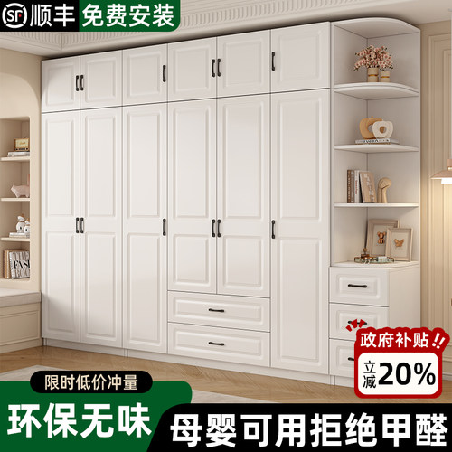 家用卧室衣柜简约现代小户型