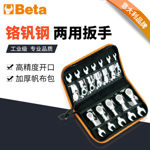 进口品牌 省力方便携带 汽车保养维修