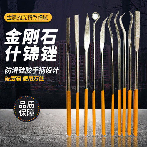 Beta意大利百塔金刚石什锦锉套装细合金钢砂什锦小铁锉金属打磨