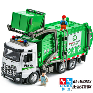 林达环卫车男生惯性玩具