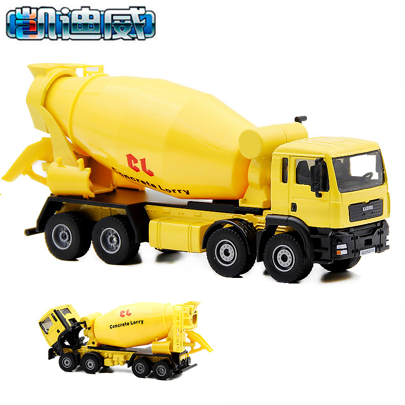 凯迪威1:50合金工程车水泥搅拌车金属仿真混凝土罐车男孩汽车模型