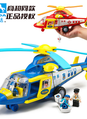 林达会讲故事大号声音灯光城市直升机惯性飞机儿童模型玩具男孩子