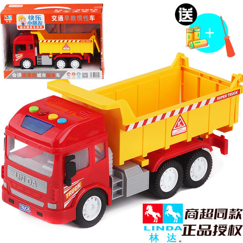 林达会讲故事的大号男孩子自卸车