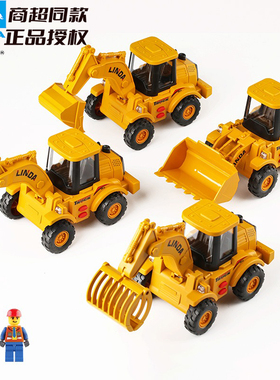 林达会讲故事的工程车挖土铲车挖掘机套装儿童声光仿真惯性玩具