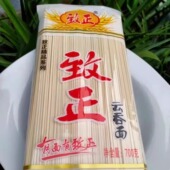 促销 包邮 广西玉林致正面条700克每袋云吞面挂面易煮口感佳0添加剂