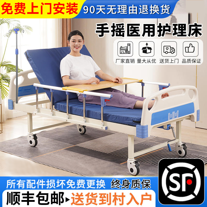 医院病床家用医用护理床瘫痪病人专用床老人卧床翻身多功能医疗床