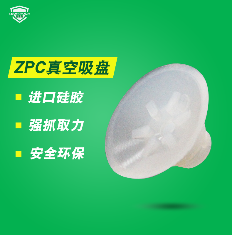 SMC型真空吸盘ZPCS系列工业吸嘴