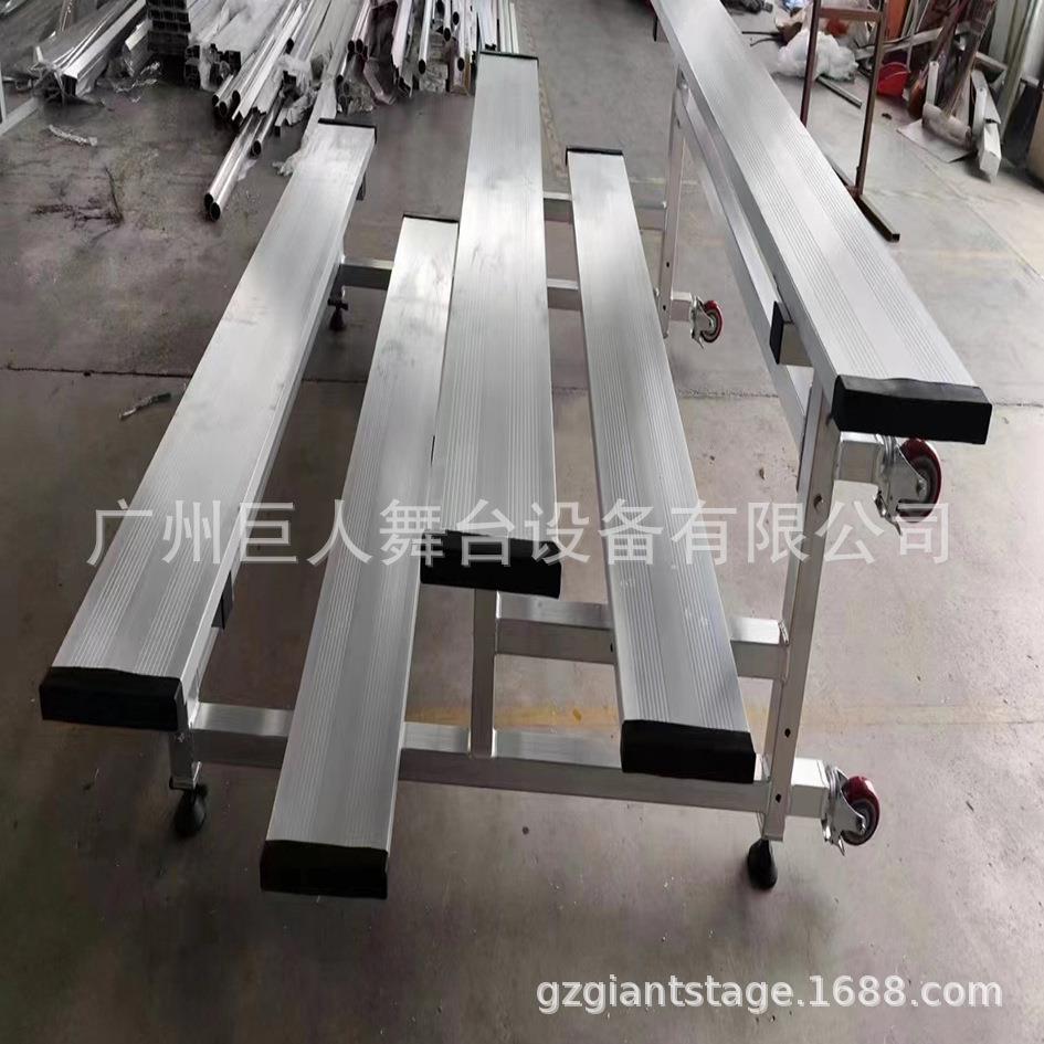 简易小型铝合金组装看台带轮子可移动长条板凳三层看台座椅