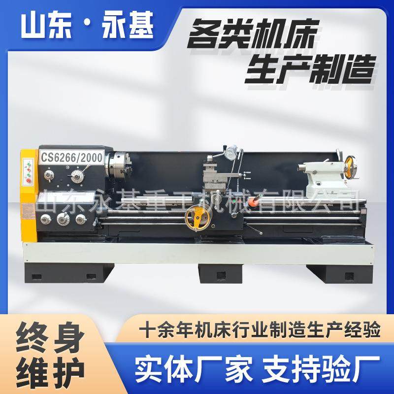 宝鸡普车CS6266X2000普通车床105通孔直径CA6266宝鸡机床,五金/工具,车床,淘宝优惠券,粉丝福利购,淘宝优惠卷