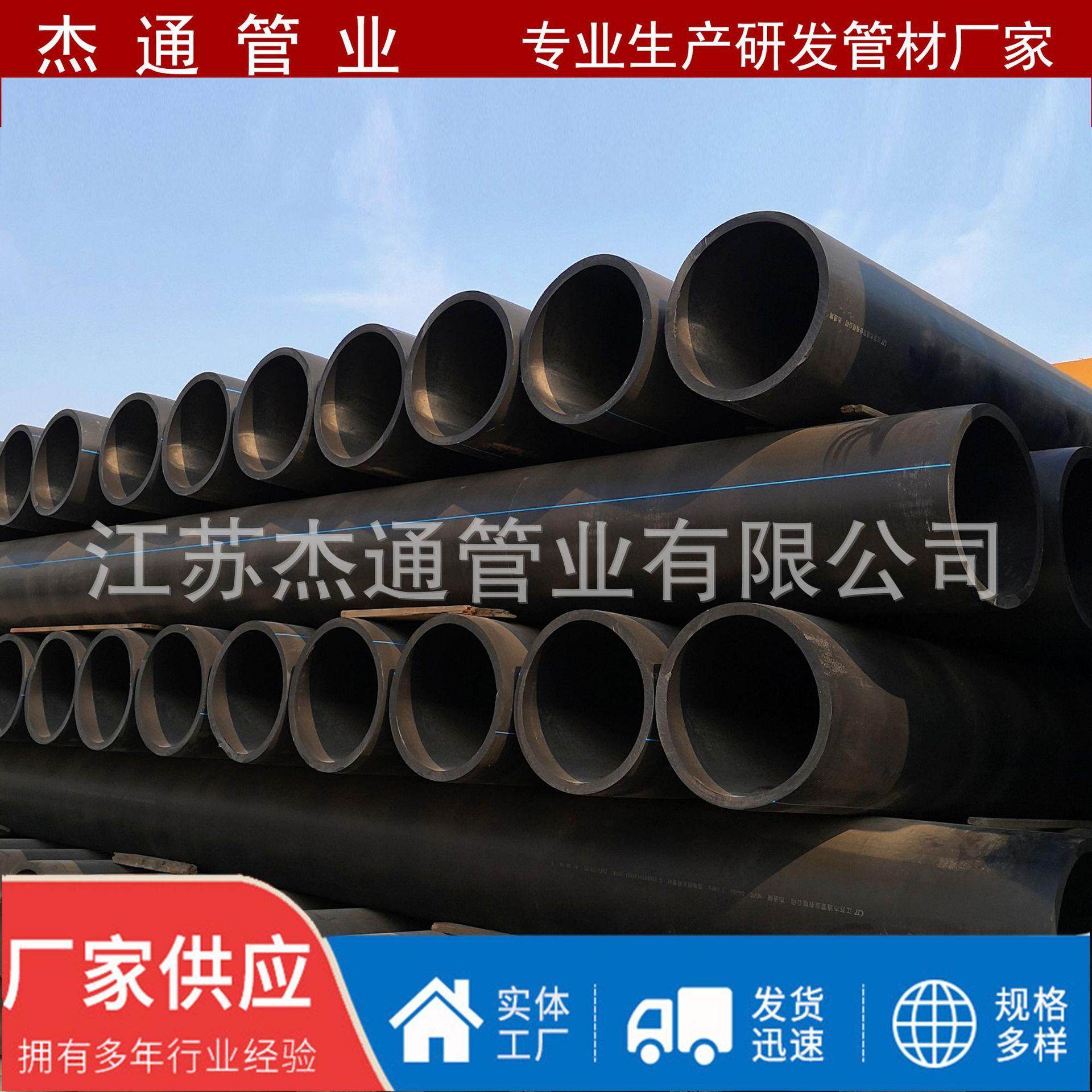 厂家供应pe管材pe实壁管灌溉管PE塑料管道聚乙烯管hdpe排水管材,橡塑材料及制品,其他橡胶制品,淘宝优惠券,粉丝福利购,淘宝优惠卷