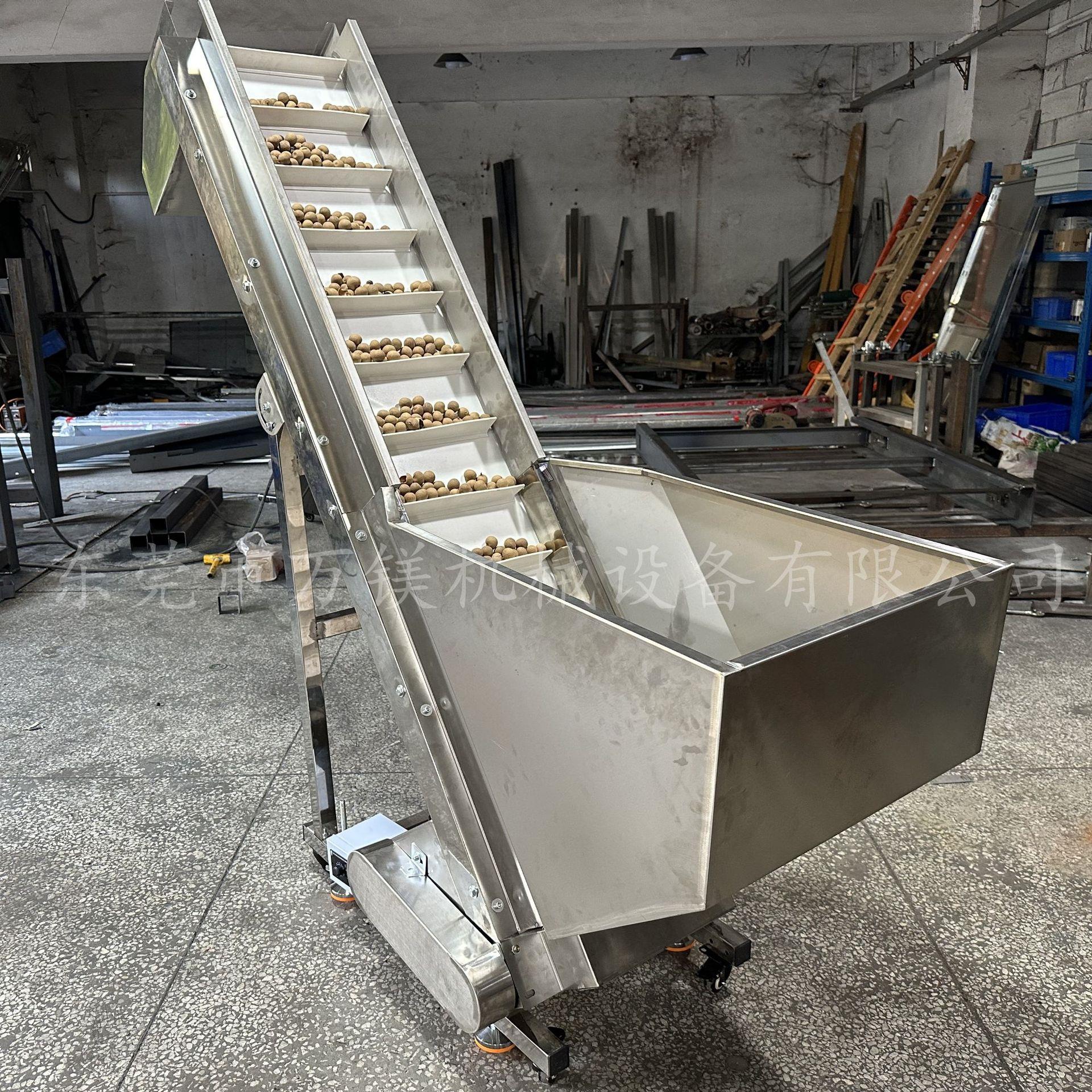 不锈钢提升机剥壳机输送机感应满料皮带上料机爬坡传送机上货机