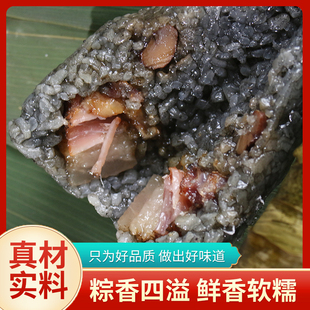贵州土特产布依族草木灰肉粽贞丰纯手工鲜肉板栗端午粽子软糯清香