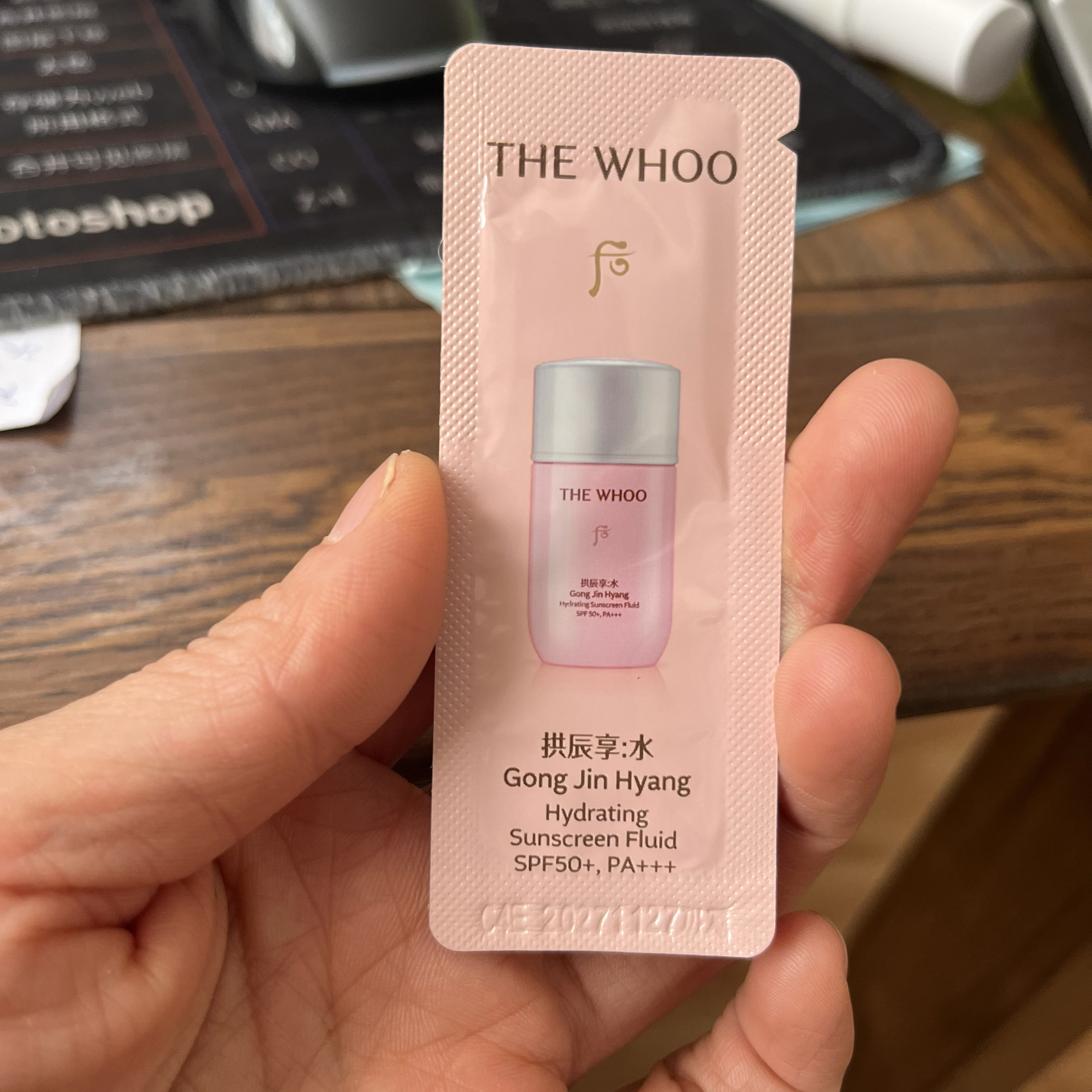 韩国Whoo后水研清爽试用装水妍水沄防晒霜后拱辰享不油腻防晒霜