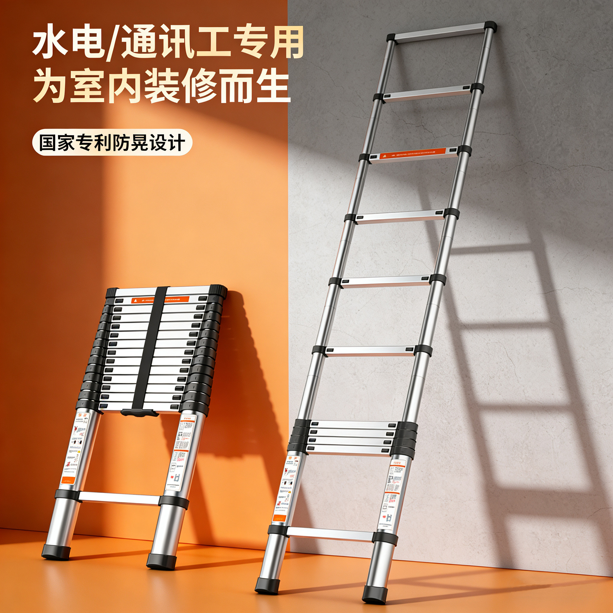 锐尔朗铝合金伸缩工程梯家用折叠升降直梯阁楼梯子水电通讯工专用