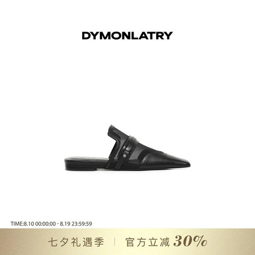 DYMONLATYR尖头外穿凉拖鞋