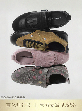 DYMONLATRY 2025秋冬新款流苏薄底休闲运动鞋女鞋单鞋