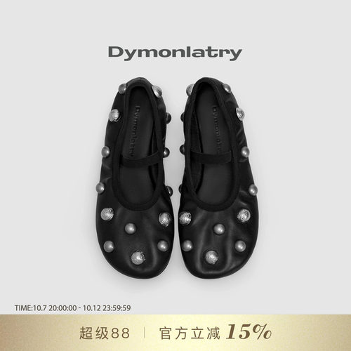 DYMONLATRY铆钉装饰抽褶芭蕾鞋