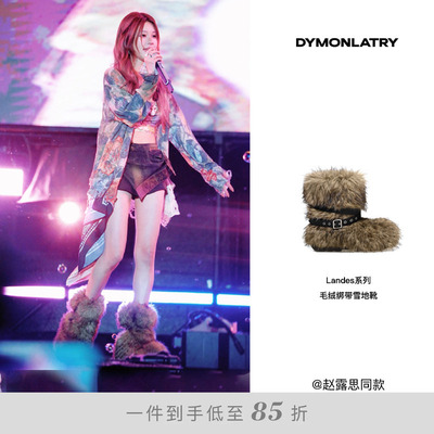 DYMONLATRY长毛绒绑带雪地靴