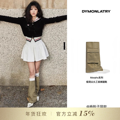 DYMONLATRY新款女士长靴尖头