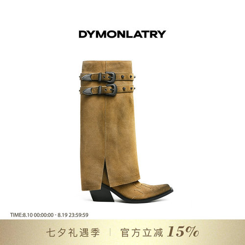 DYMONLATYR做旧皮带扣擦色裤管靴
