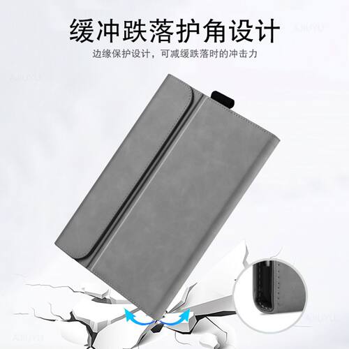 微软SurfacePro保护56