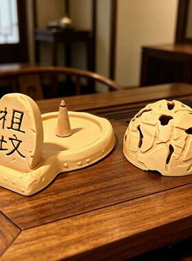 祖坟冒青烟3D打印香炉