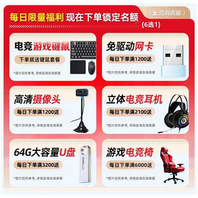 酷睿i3至i5台式组装机批发