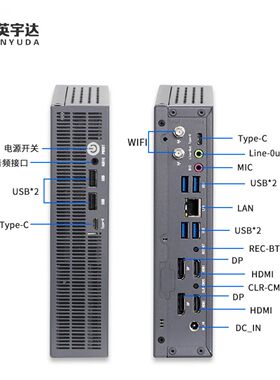 四显微电脑迷你主机i3/i5/i7商用台式12/13/14CPU小电脑miniPC
