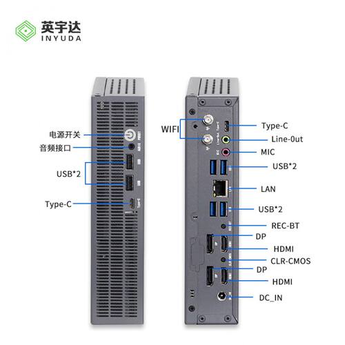 四显微电脑迷你主机44
