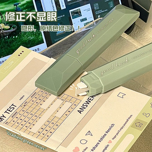 新年原纸色护目隐形渐变色修正带学生专用静音高颜值女生笔试涂改