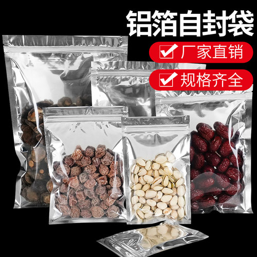 半透明包装袋立畅厂家直销价