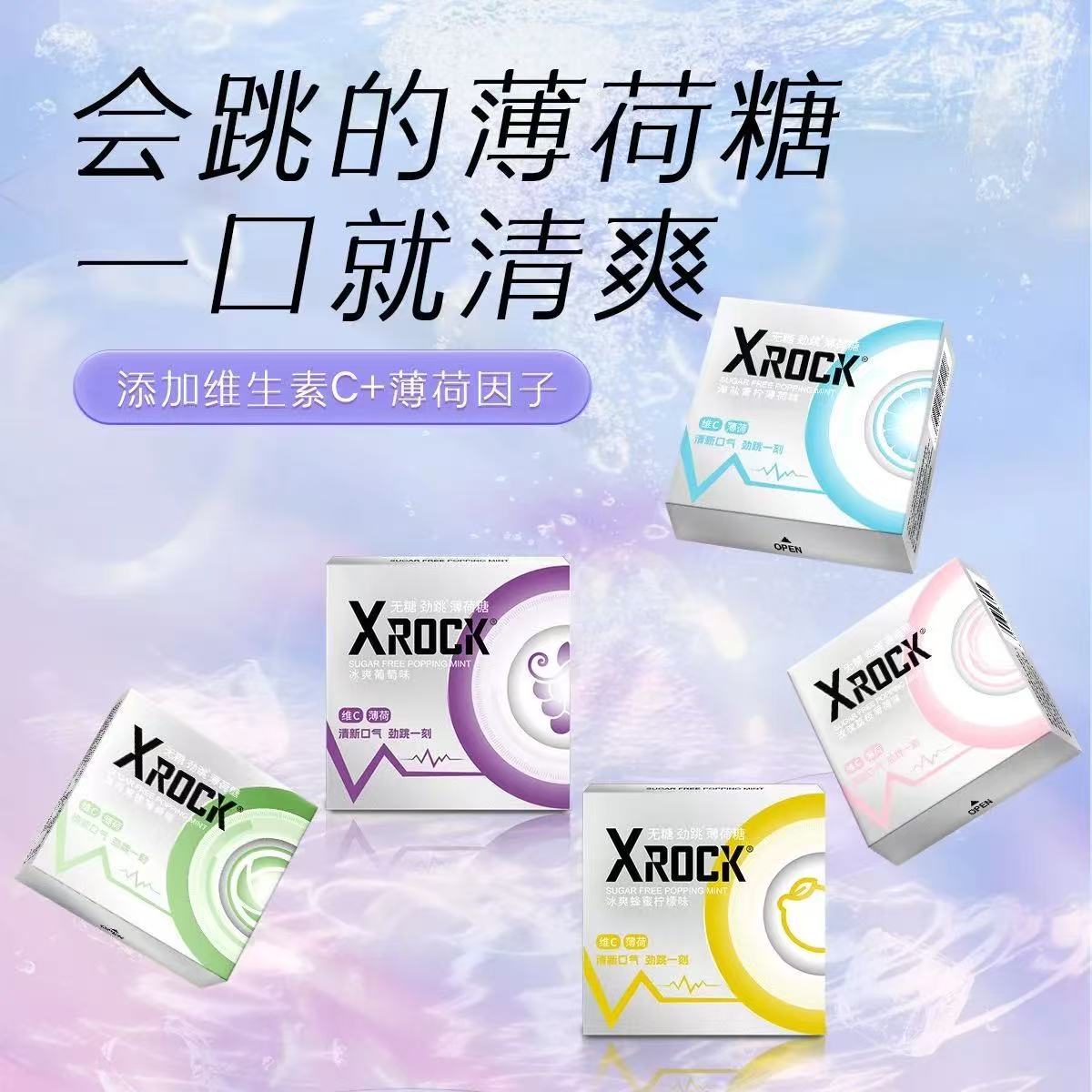 XROCK跳跳糖 成年人情侣接吻糖果趣味男人无糖大人清凉薄荷糖用品